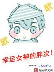 幸运女神多少钱