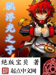 sku天空少年