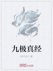 斗战神主角