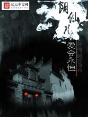 东北灵异档案辫姐请神