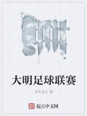 大明官方网站