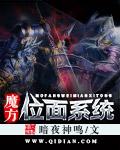魔方里面的定位是