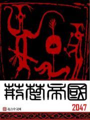荆楚是哪儿