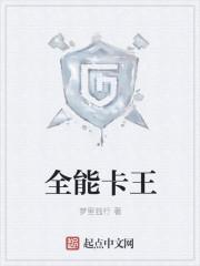 全能王上网卡流量查询
