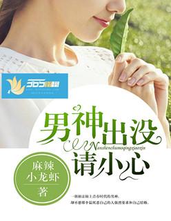 盘点熊出没四大男神