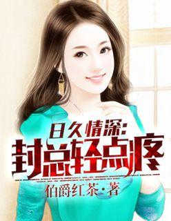 日久情深打一肖
