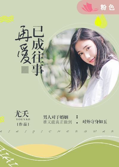 歌词里有再爱一回是什么歌