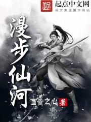 漫步仙云舞蹈