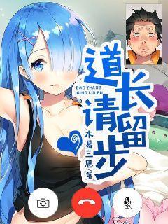 道友请留步赤魇法相