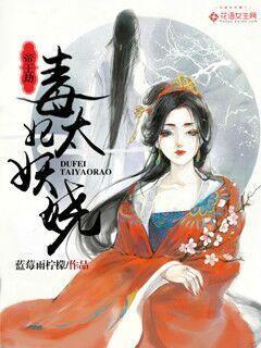 帝王劫冷情妖妃
