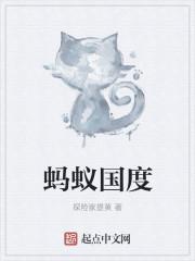 蚂蚁国际app做任务可靠么