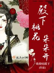 桃花朵朵开简谱