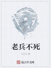 老兵不死只会逐渐凋零黄忠