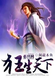 狂兵天下百度百科