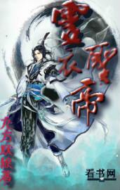灵尊帝圣