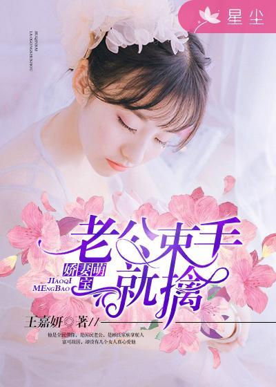 盛世宠婚