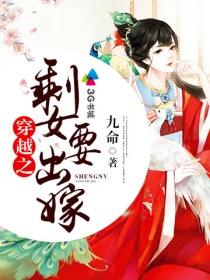 剩女穿越成姨娘的