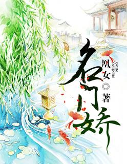 嫡女策电视剧播了吗