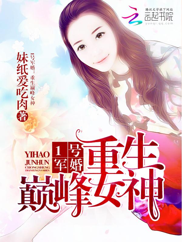 1号强婚韩少宠妻甜蜜蜜