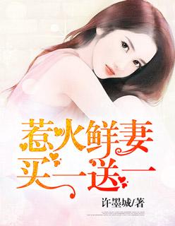 宠婚撩人免费阅读全文