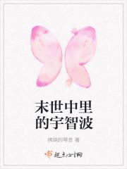 主角是宇智波的火影