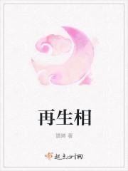 再生相关脂肪变性