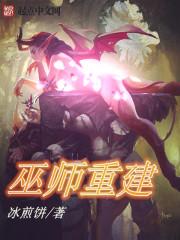 巫师三怎么还击
