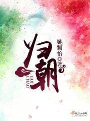 朝天天气预报