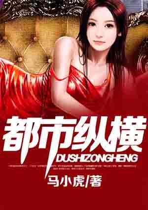 都市纵横陈南朱可人是谁