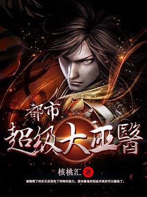 都市大巫r