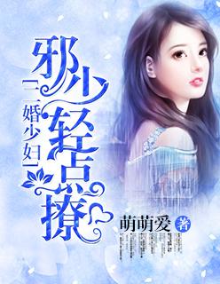 二婚