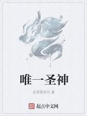 被称为唯一神的声优是
