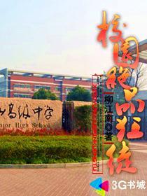 绝顶狂神宗香和西门宇