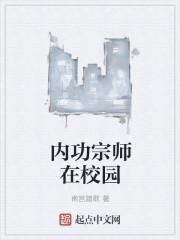 内功怎么学