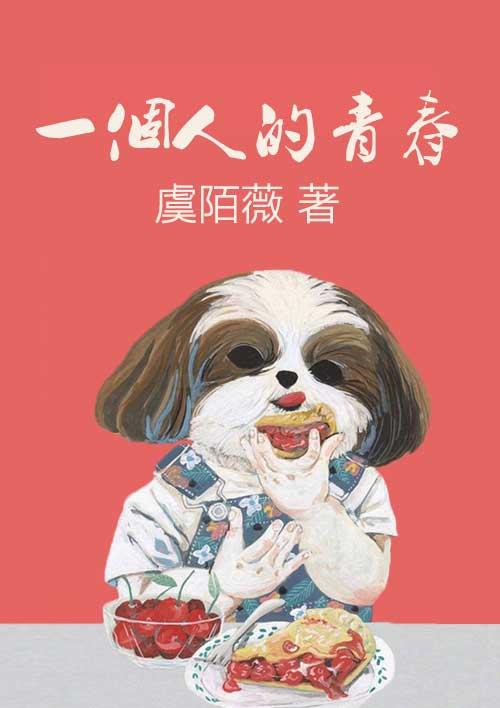 也可以
