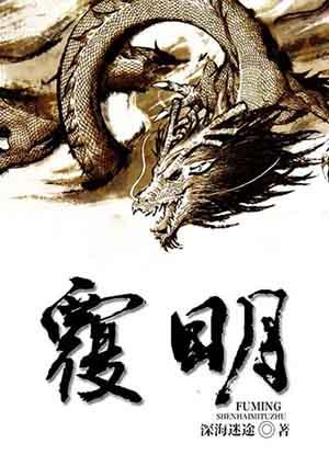 覆盆子和覆盆子区别