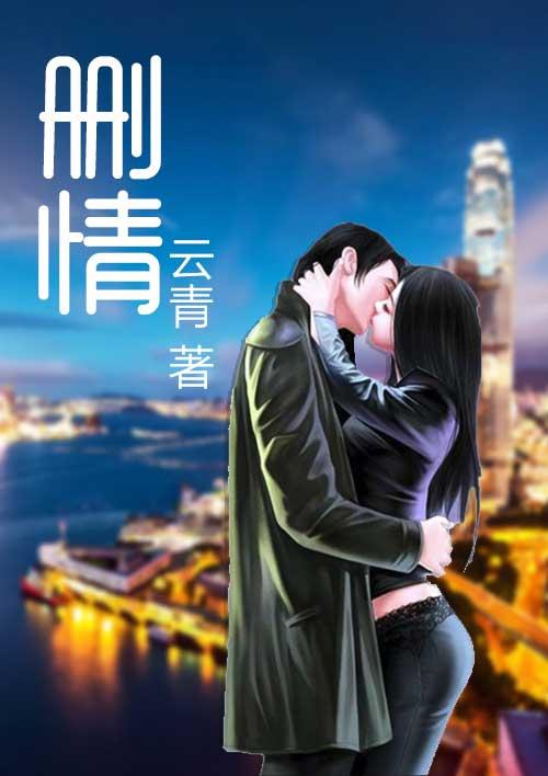 删情绪是什么意思