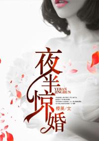 夜半惊婚宠妻无上限 紫月幽魂