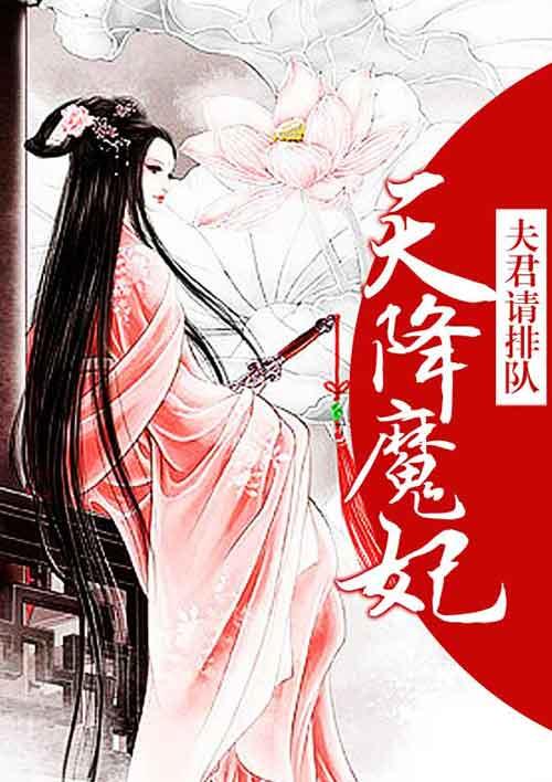 天降夫君全文免费云清洛
