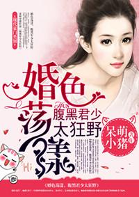 婚色撩人全文免费阅读君莱