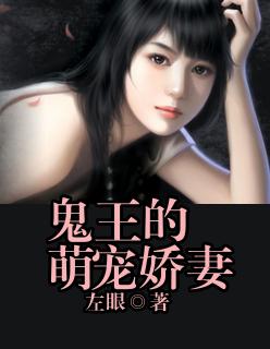 萌宝娇妻霸道宠视频