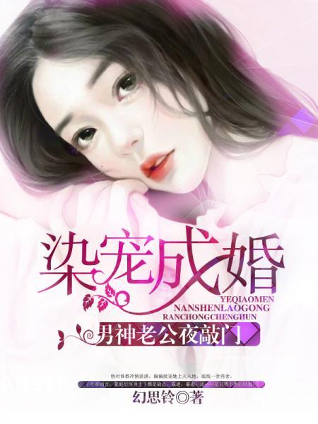 娶我