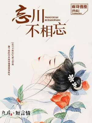 奈何可奈何什么意思