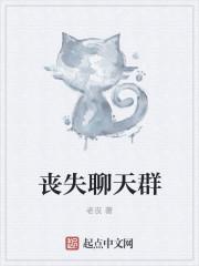 丧的聊天背景图片