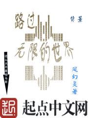 路过这世界歌词