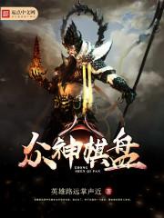 众神旗帜贴吧