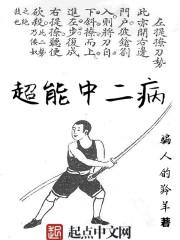 路人超能100番外视频