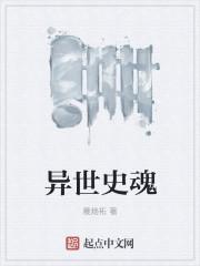 异世至尊双魂