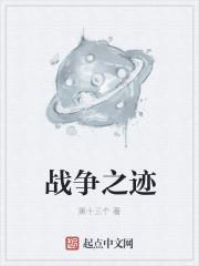 星空超越极限完整版
