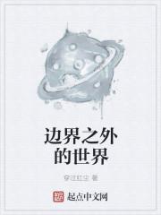 美国电影边界之外